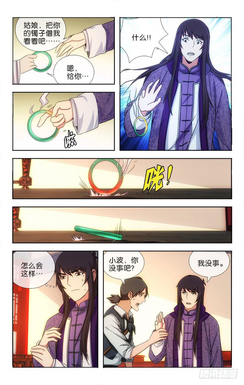 018-第19话