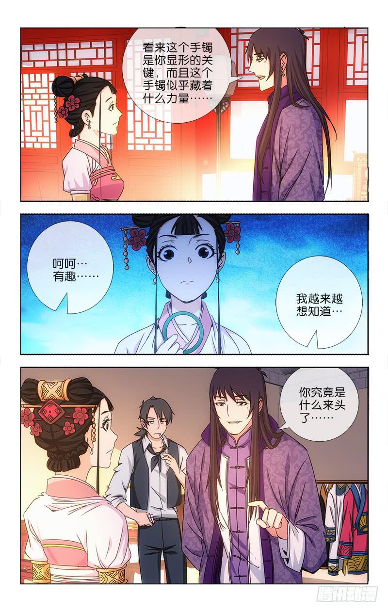 018-第19话