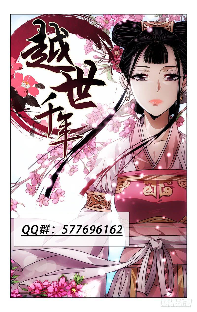 018-第19话