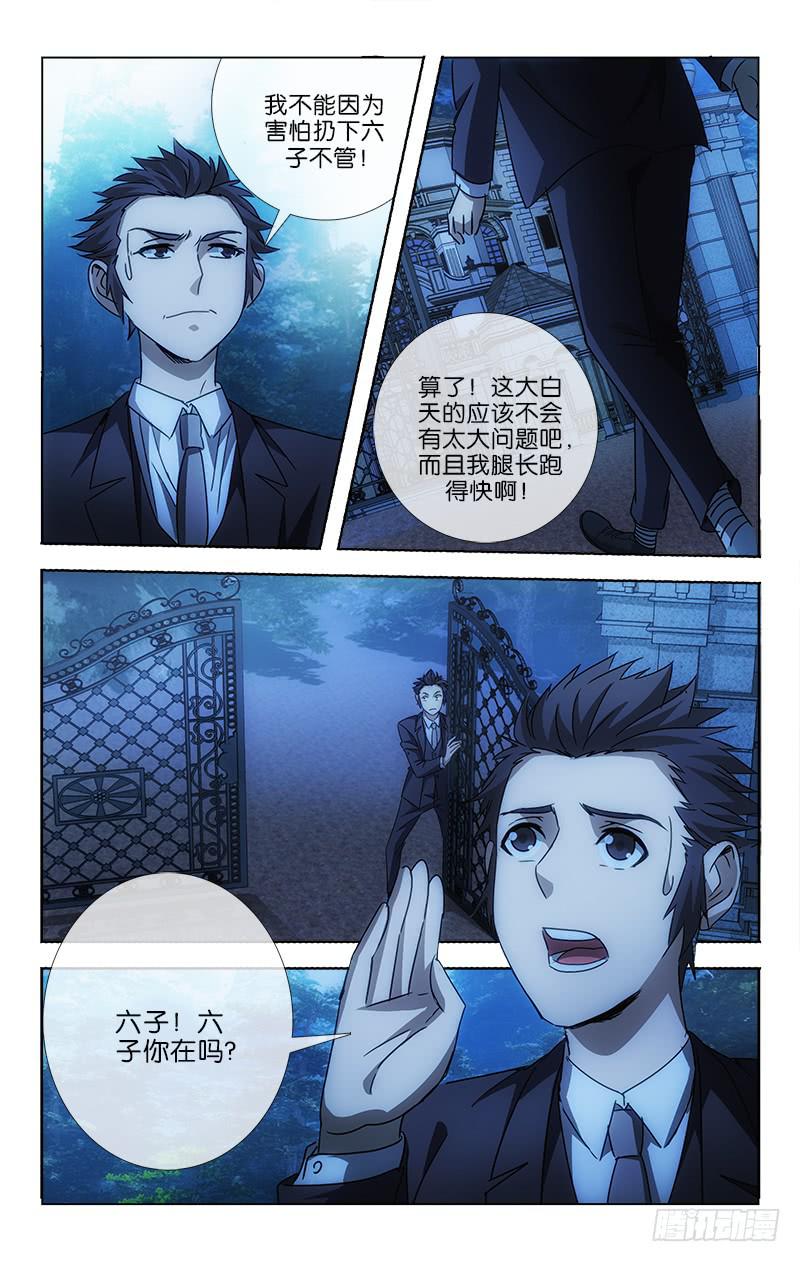 003-第3话