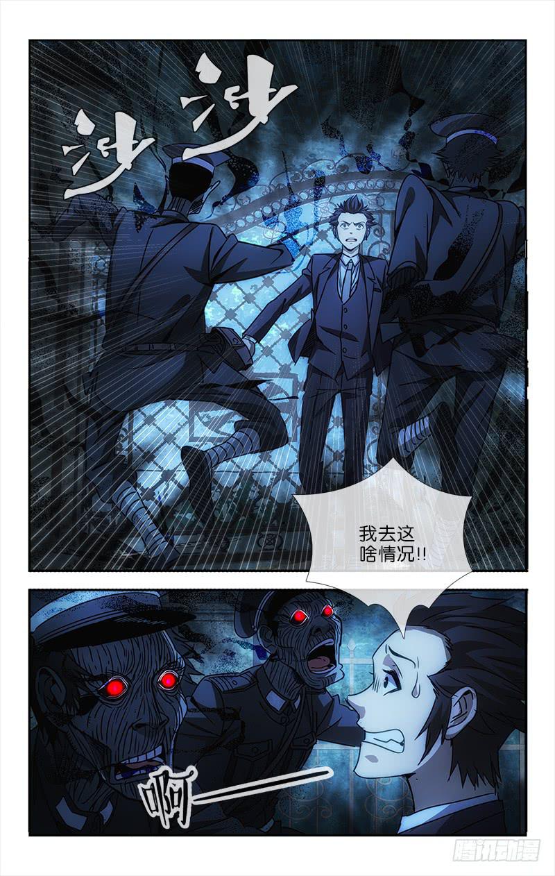 003-第3话