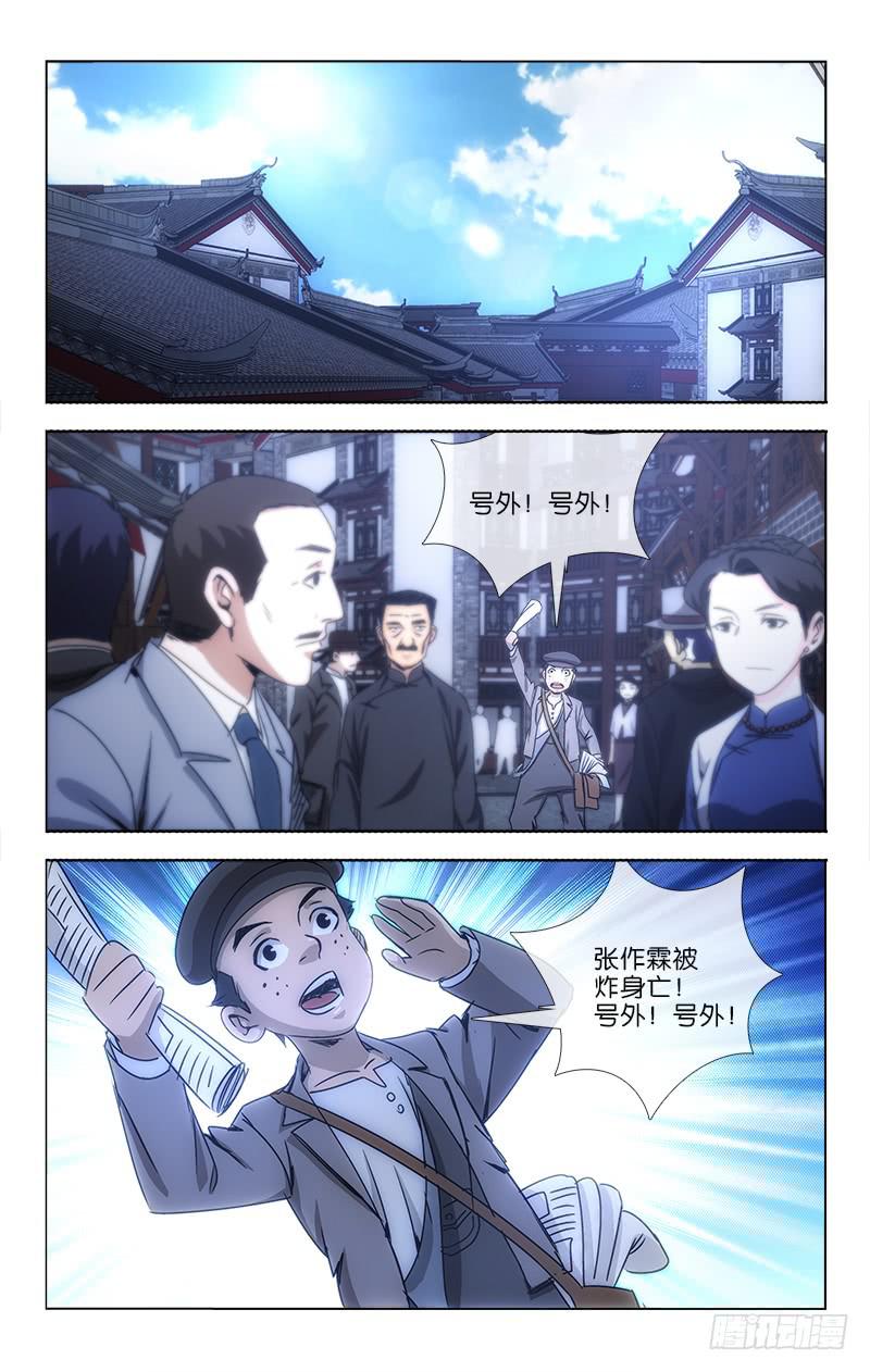 020-第21话