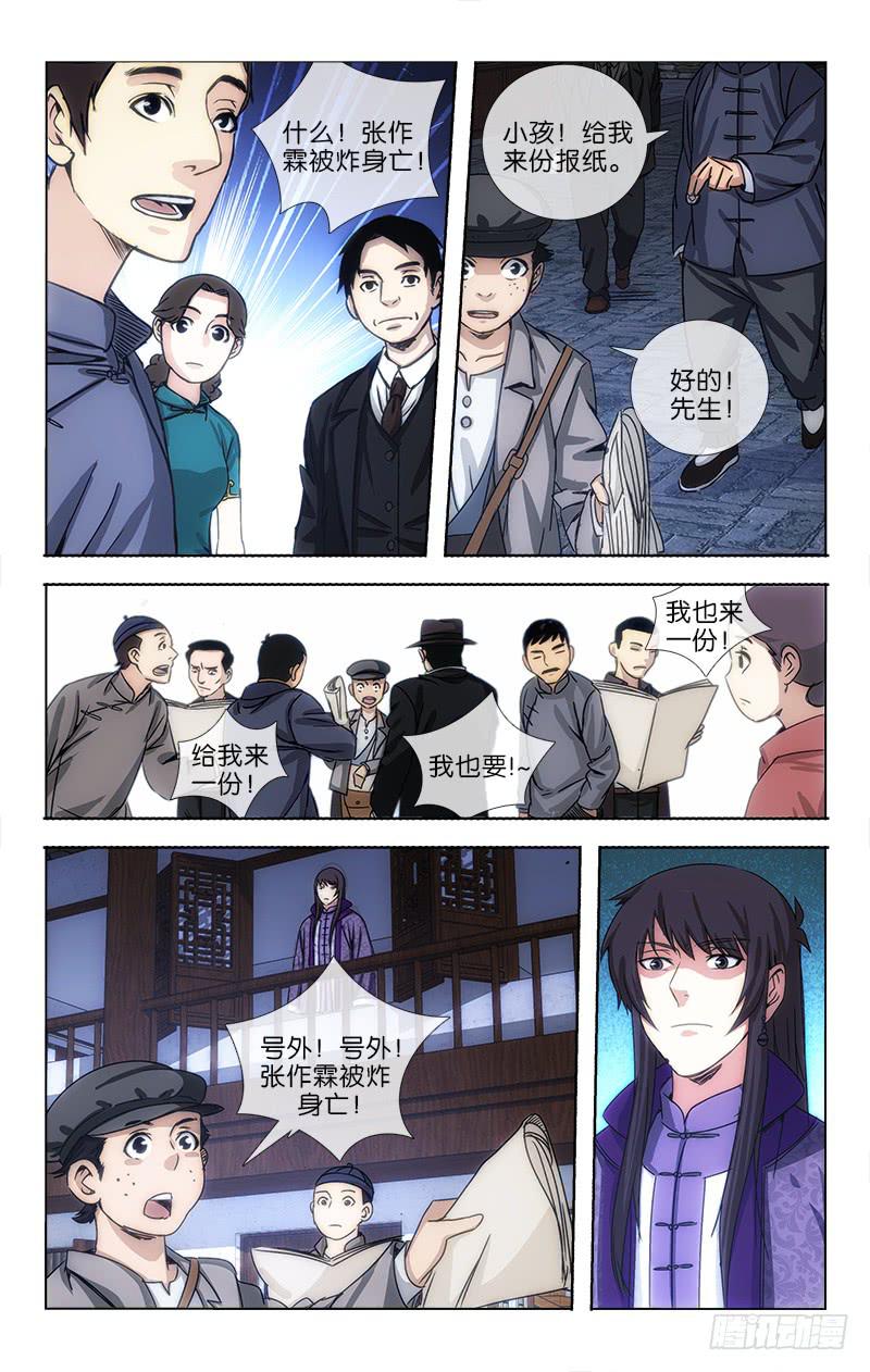 020-第21话