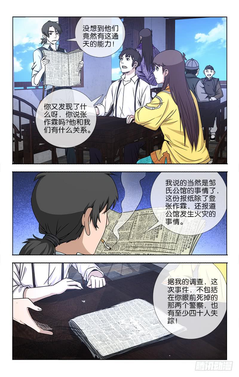 020-第21话