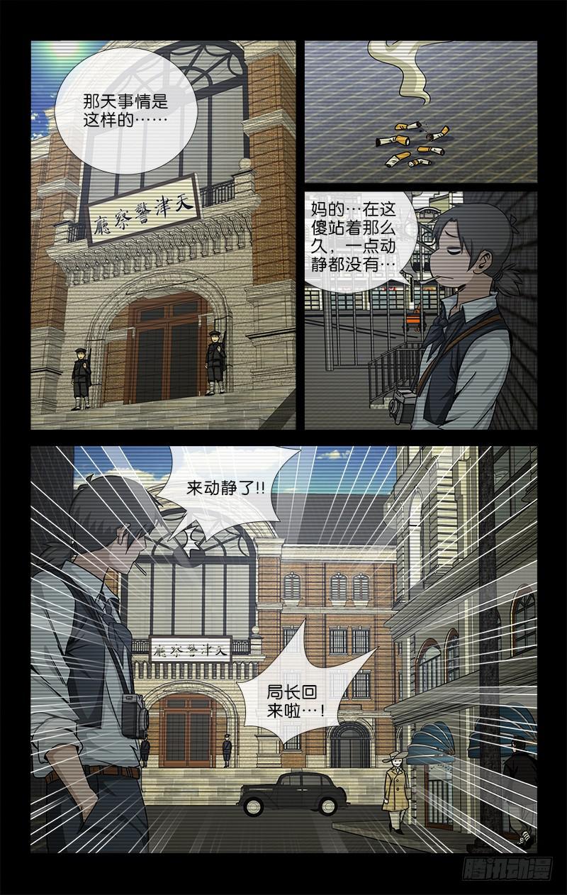 020-第21话