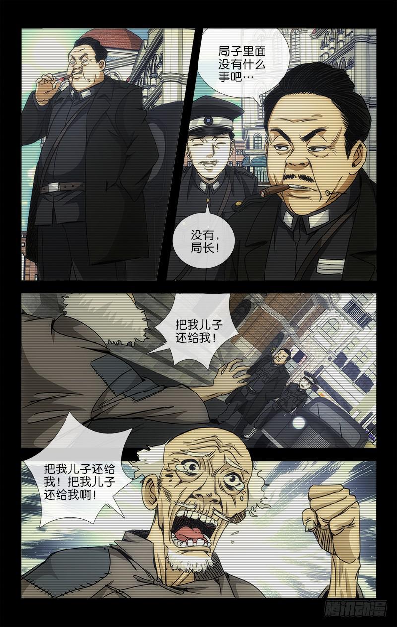 020-第21话