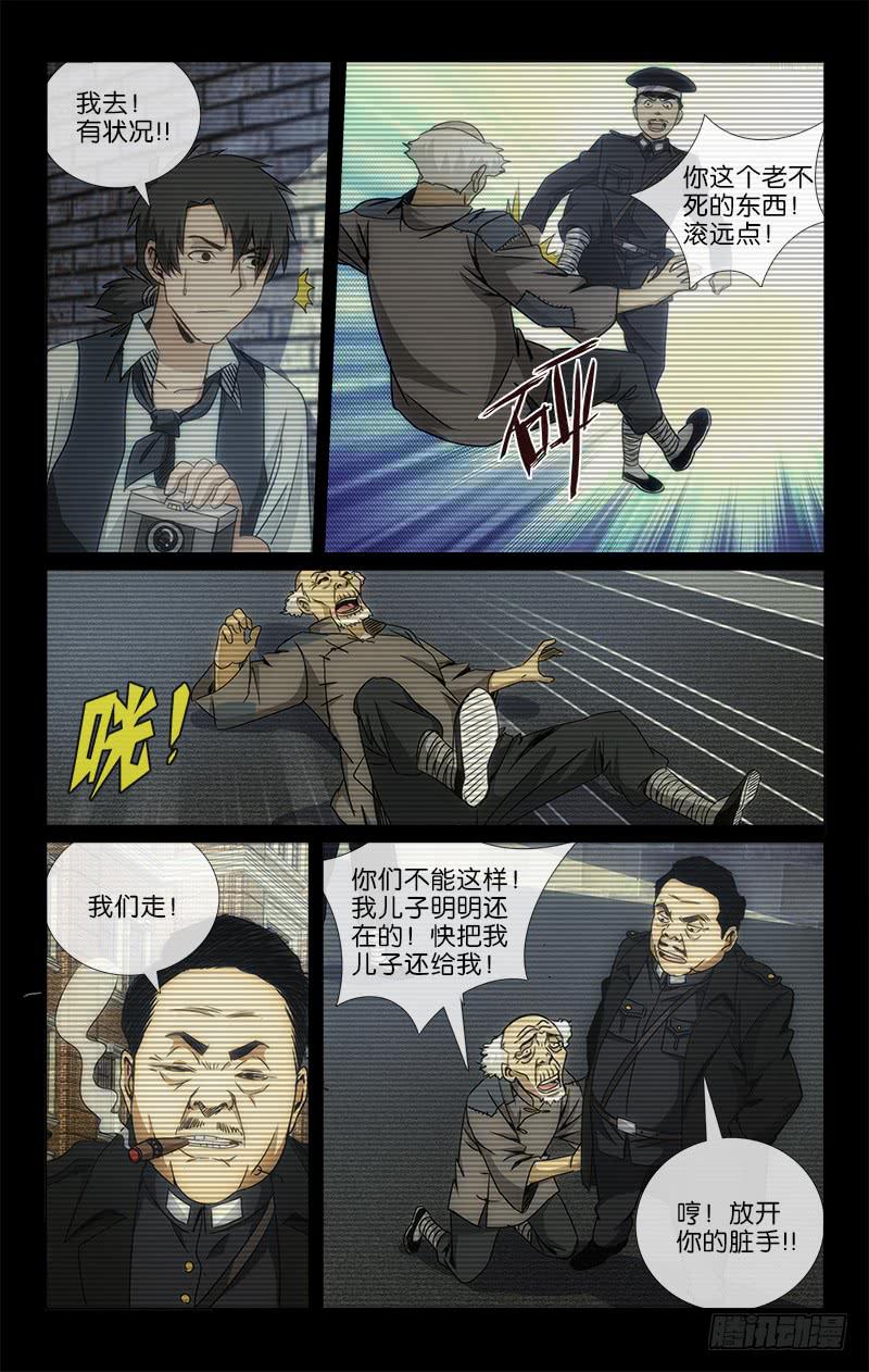 020-第21话