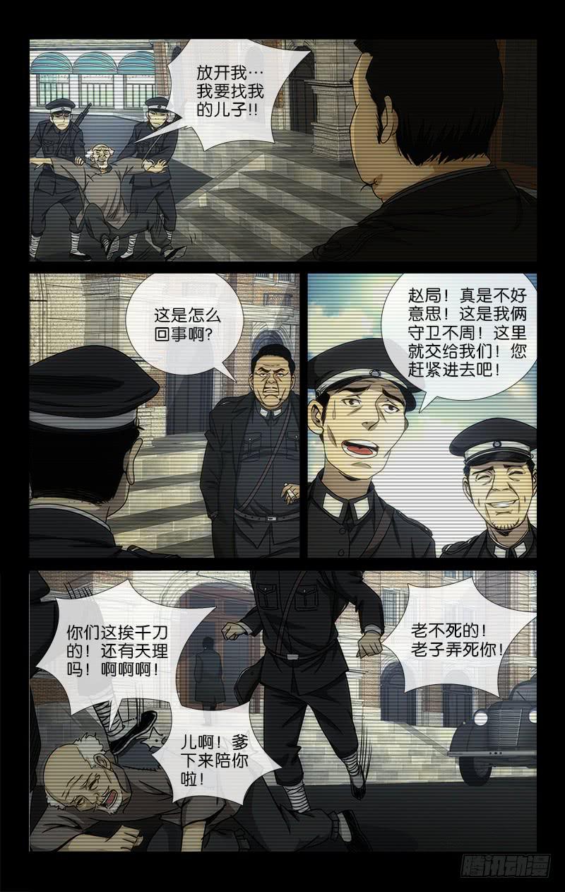 020-第21话
