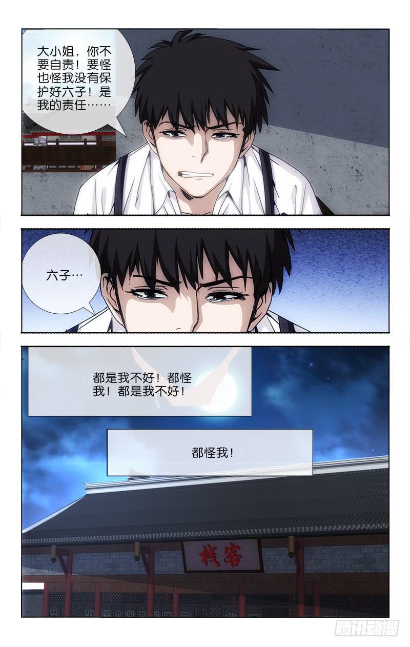 022-第23话