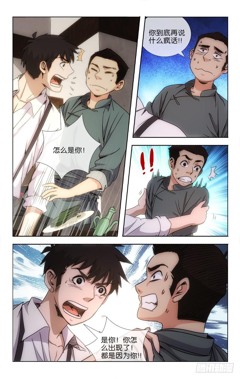 022-第23话