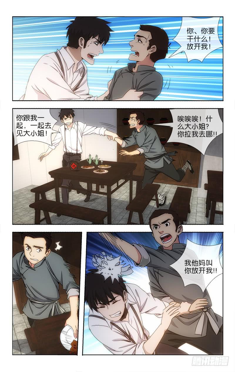 022-第23话