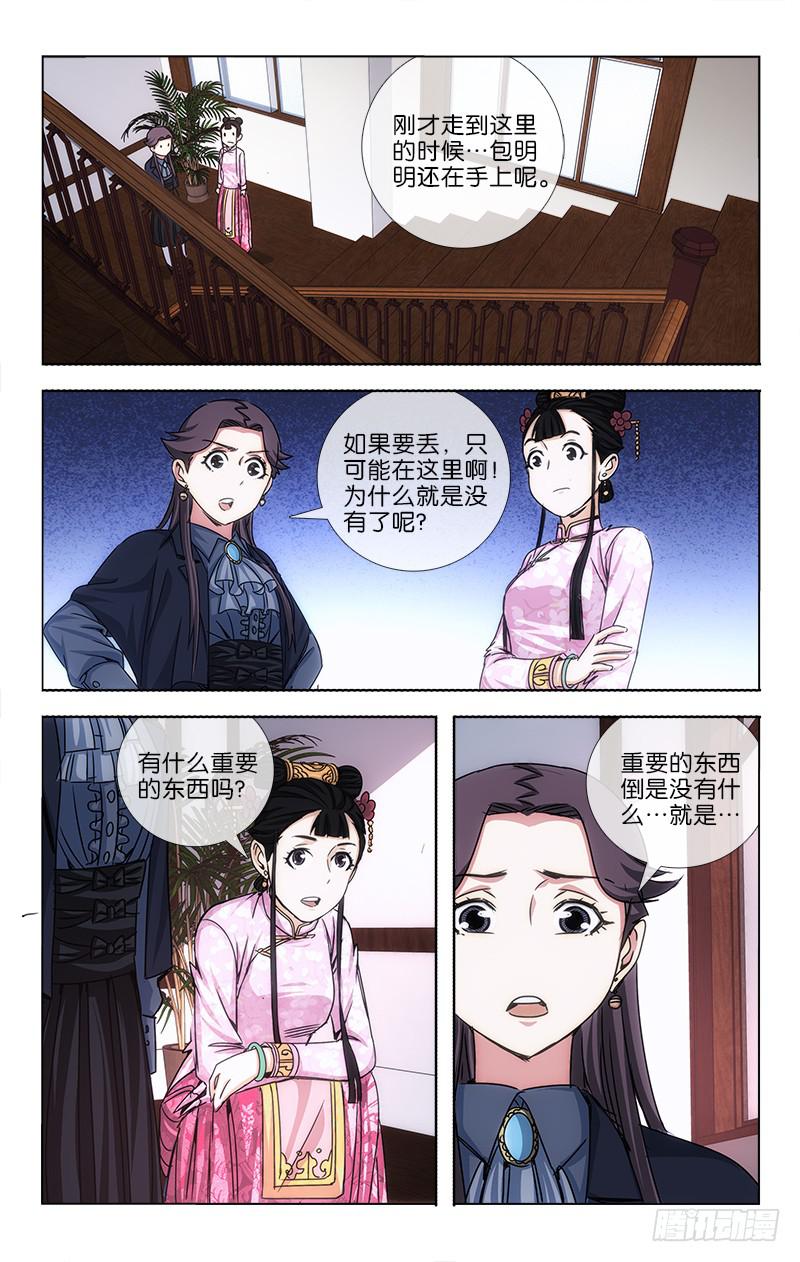 028-第29话