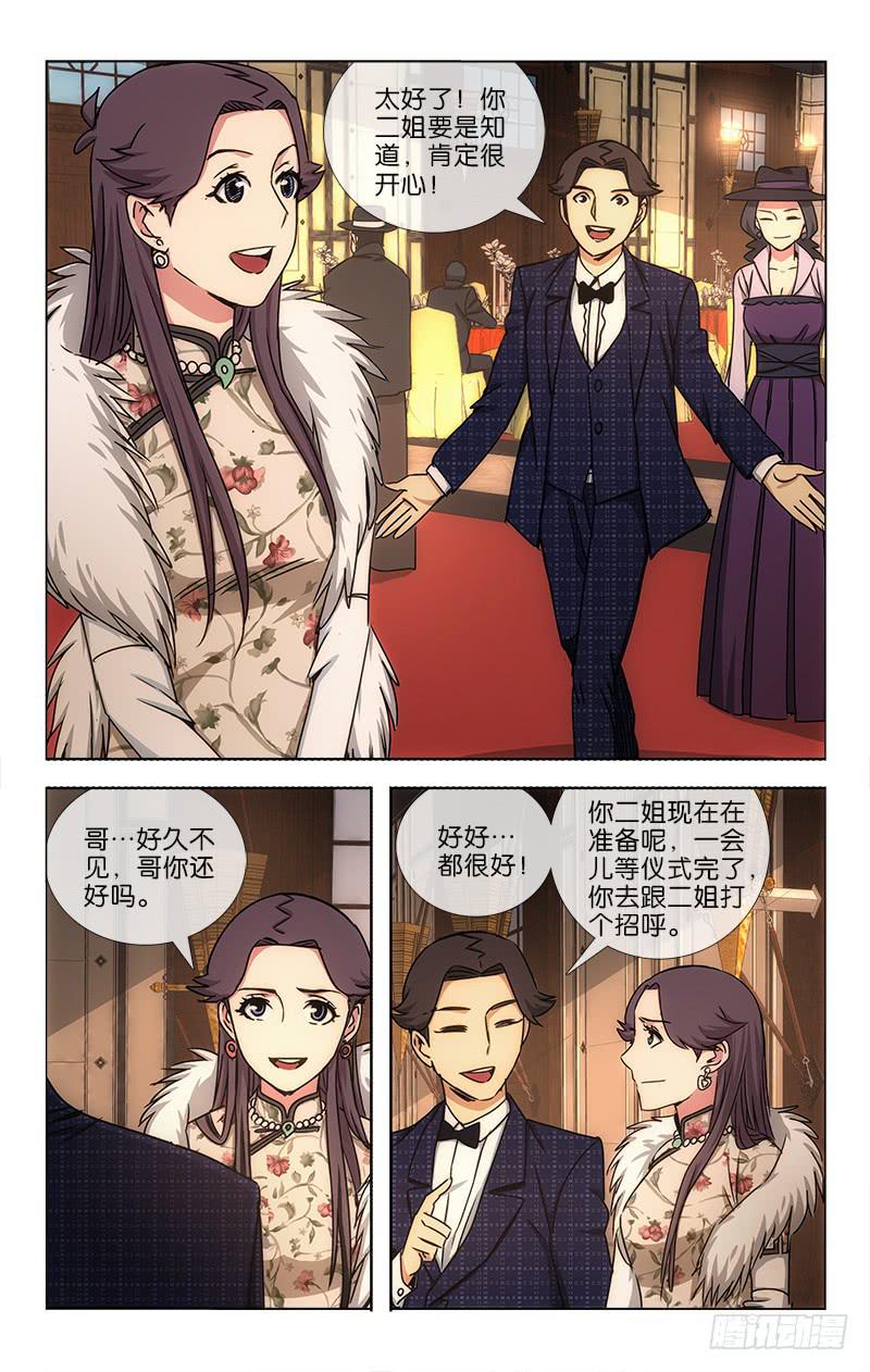 030-第31话