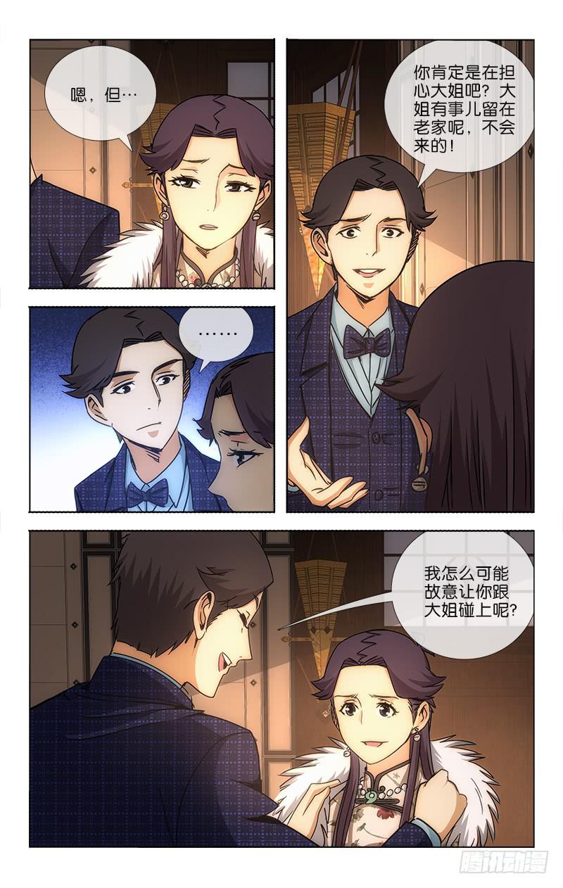 030-第31话