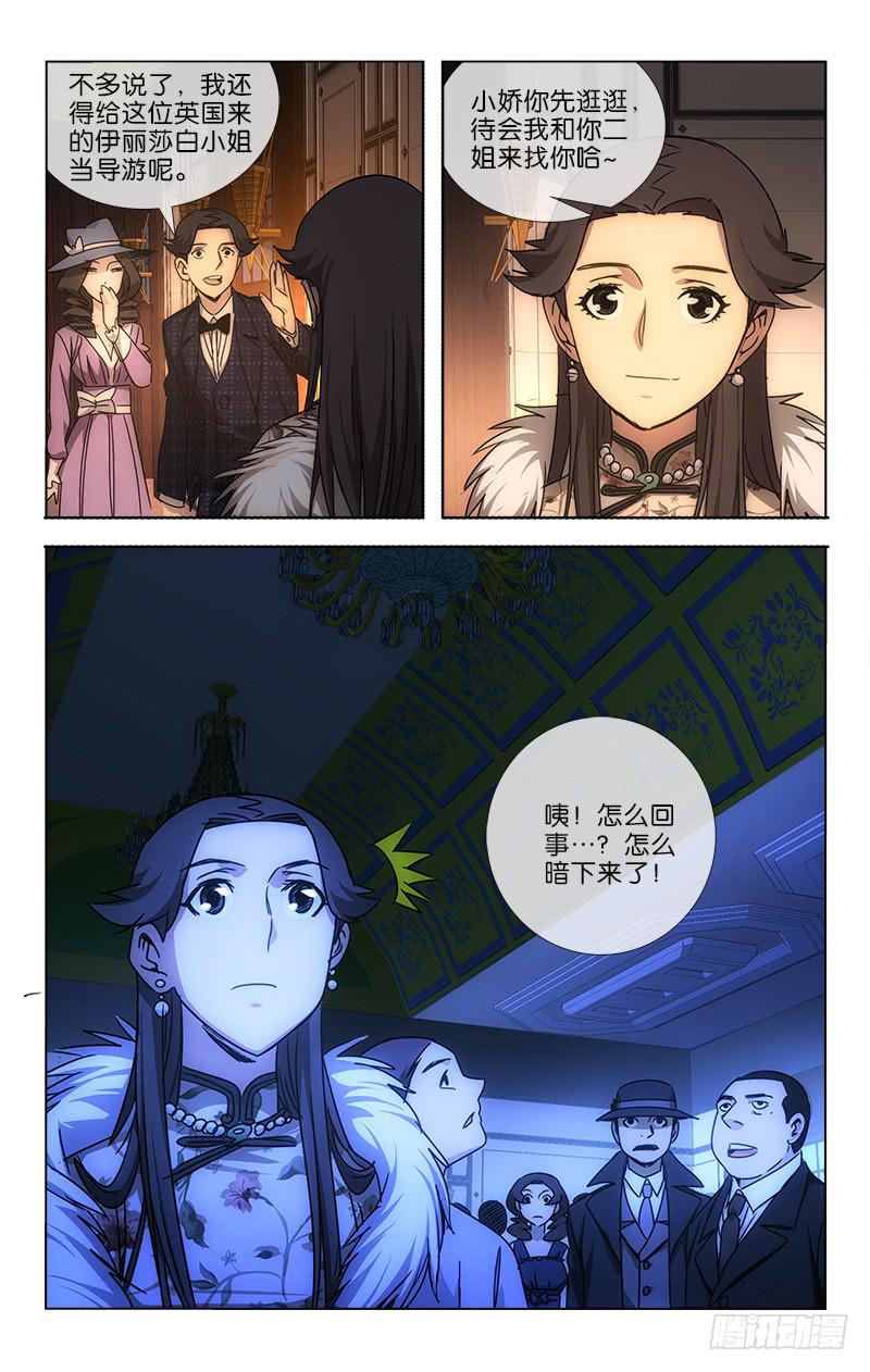 030-第31话