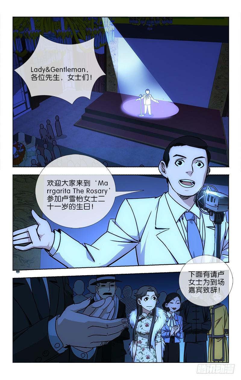 030-第31话