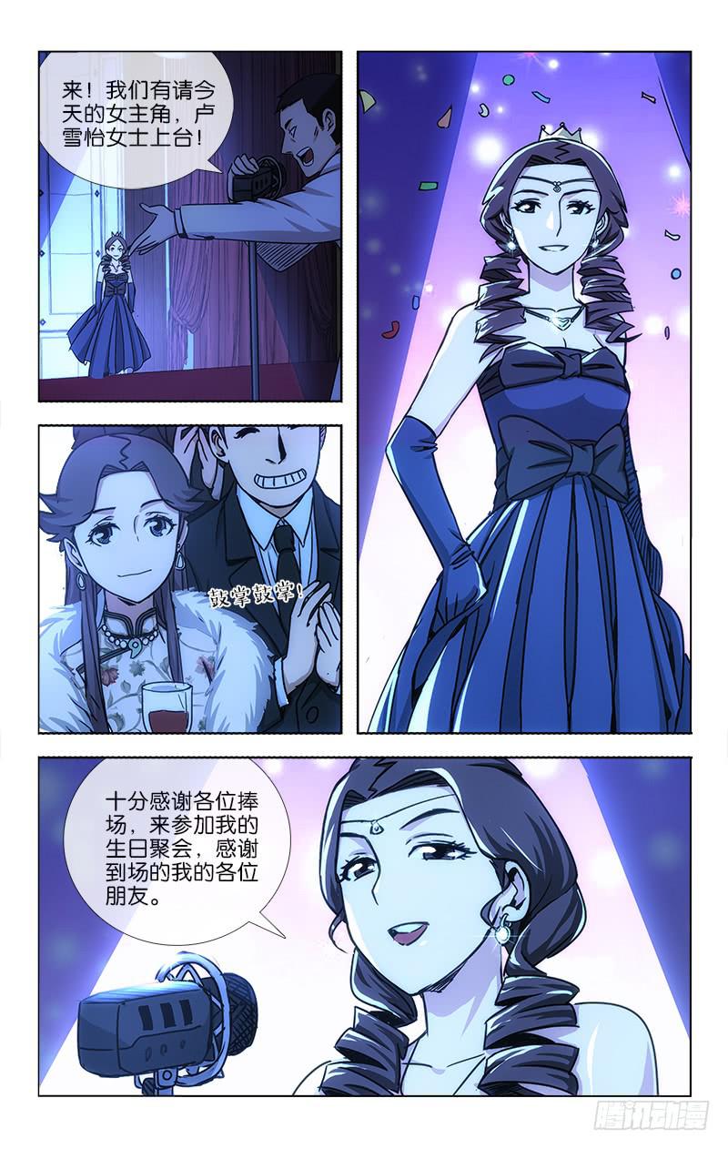 030-第31话