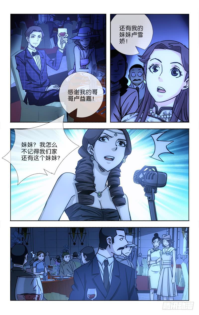 030-第31话