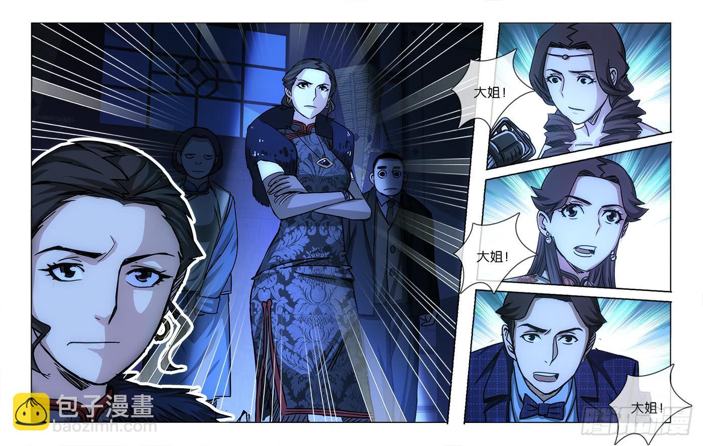 030-第31话