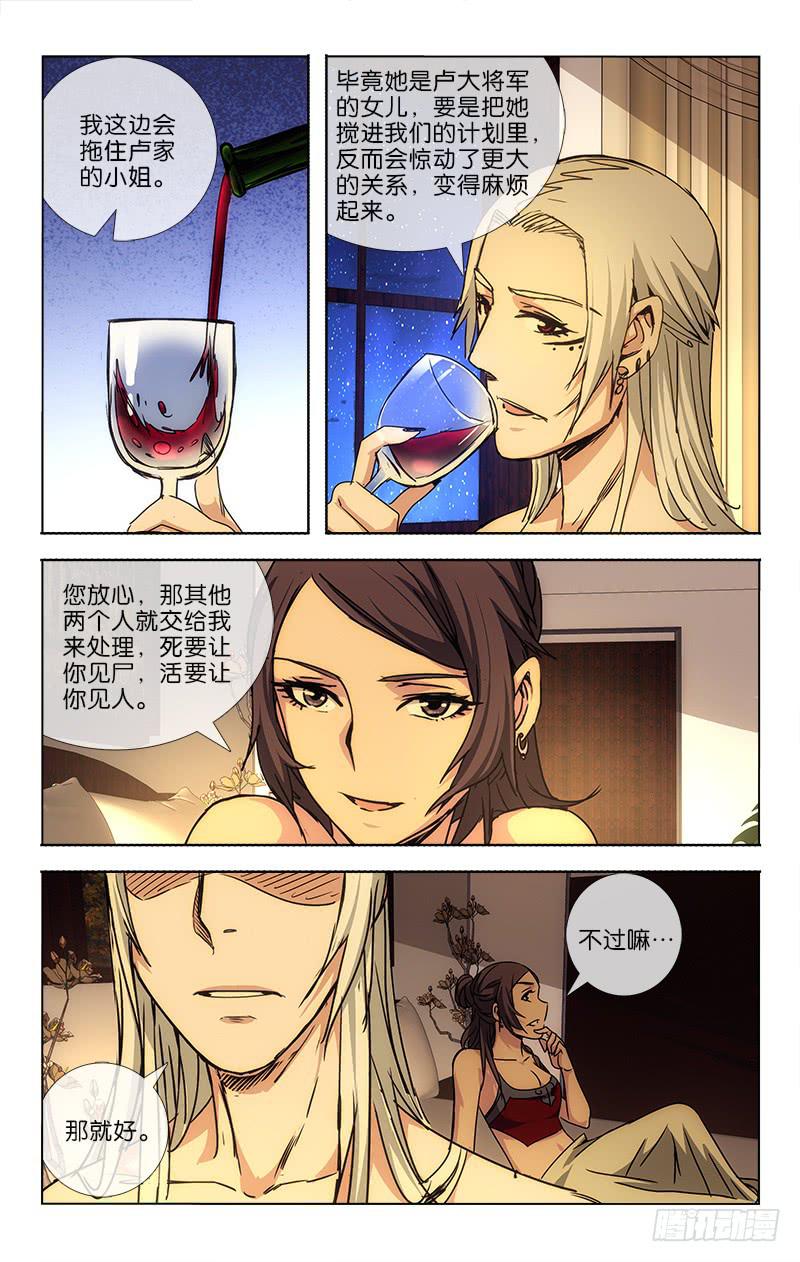 034-第35话