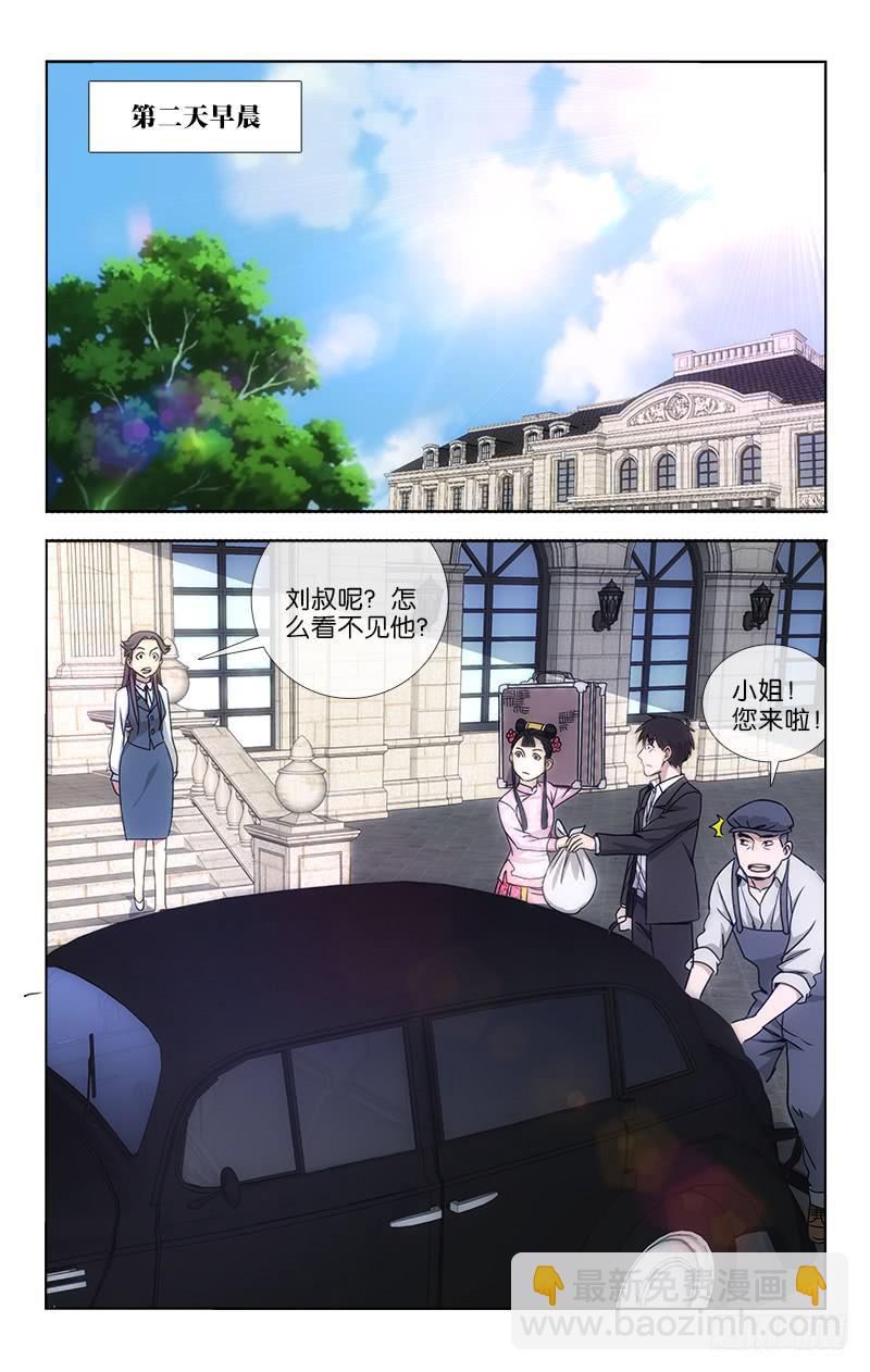 034-第35话