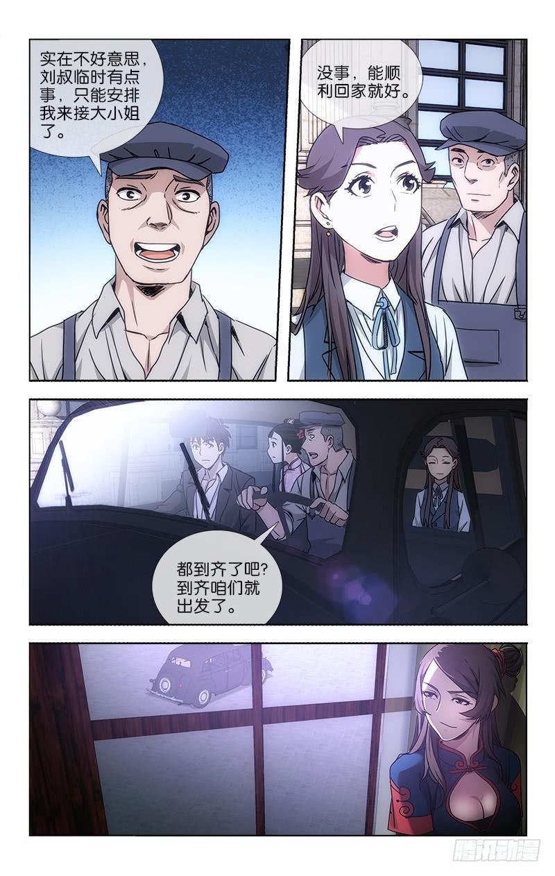 034-第35话