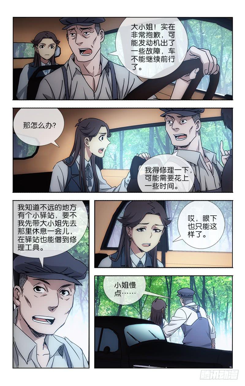034-第35话