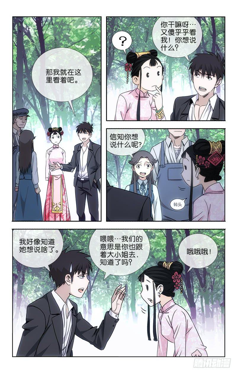 034-第35话