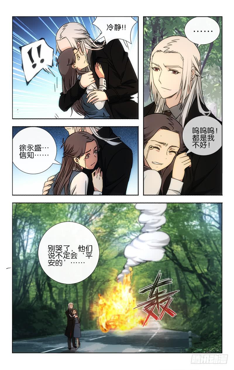 036-第37话
