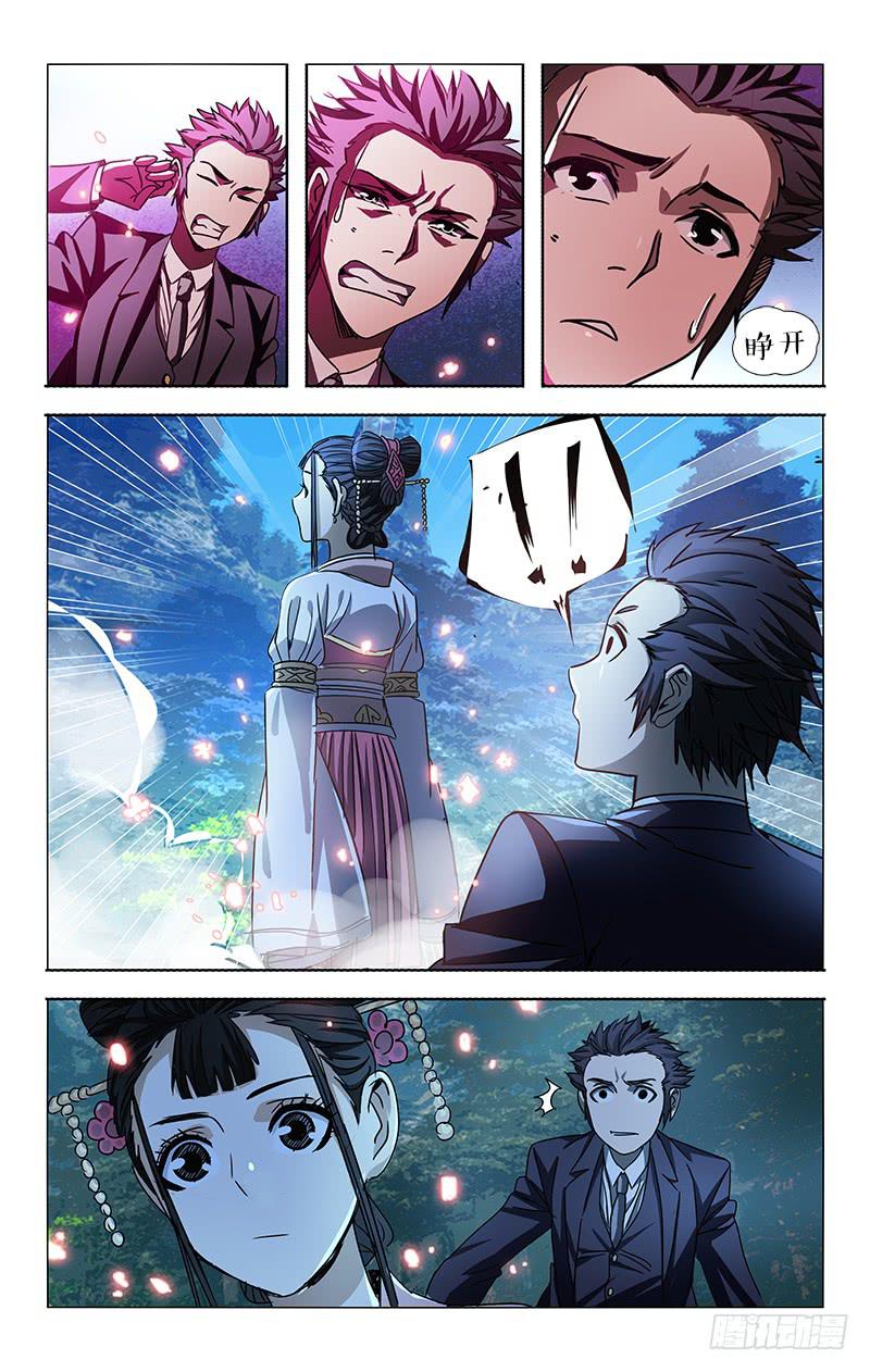 005-第5话