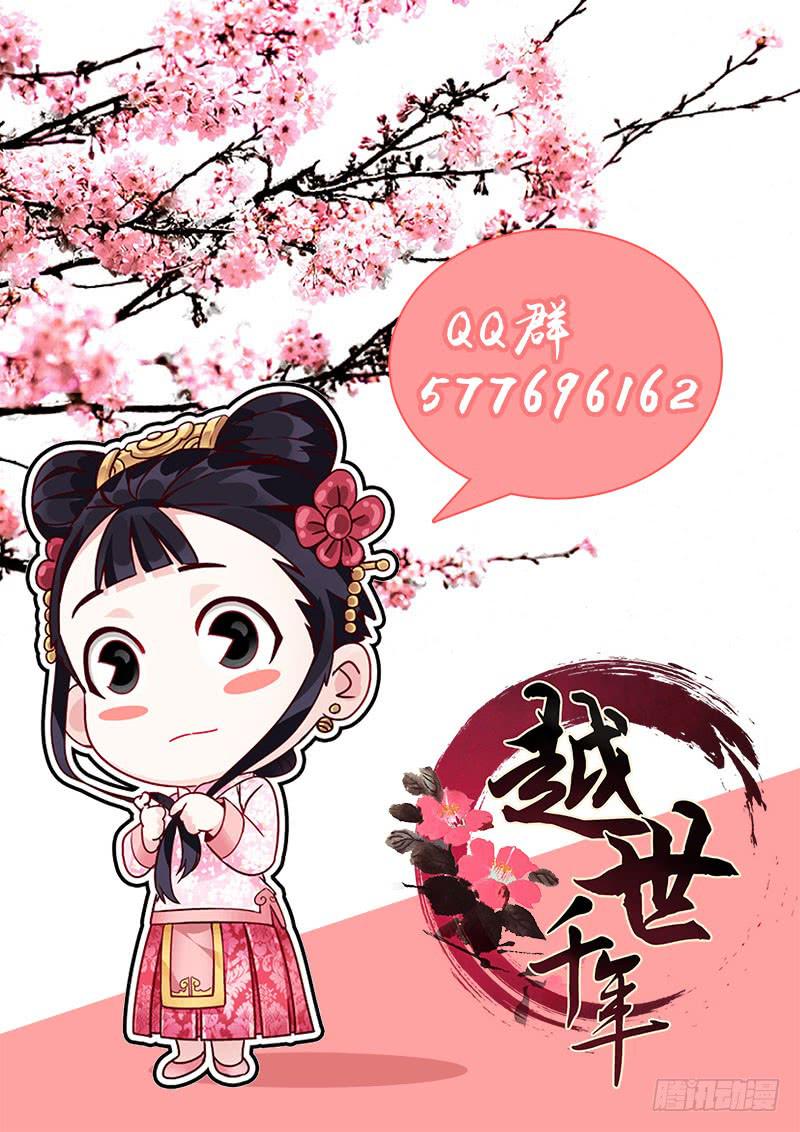 056 柳暗花明又一村-第57话
