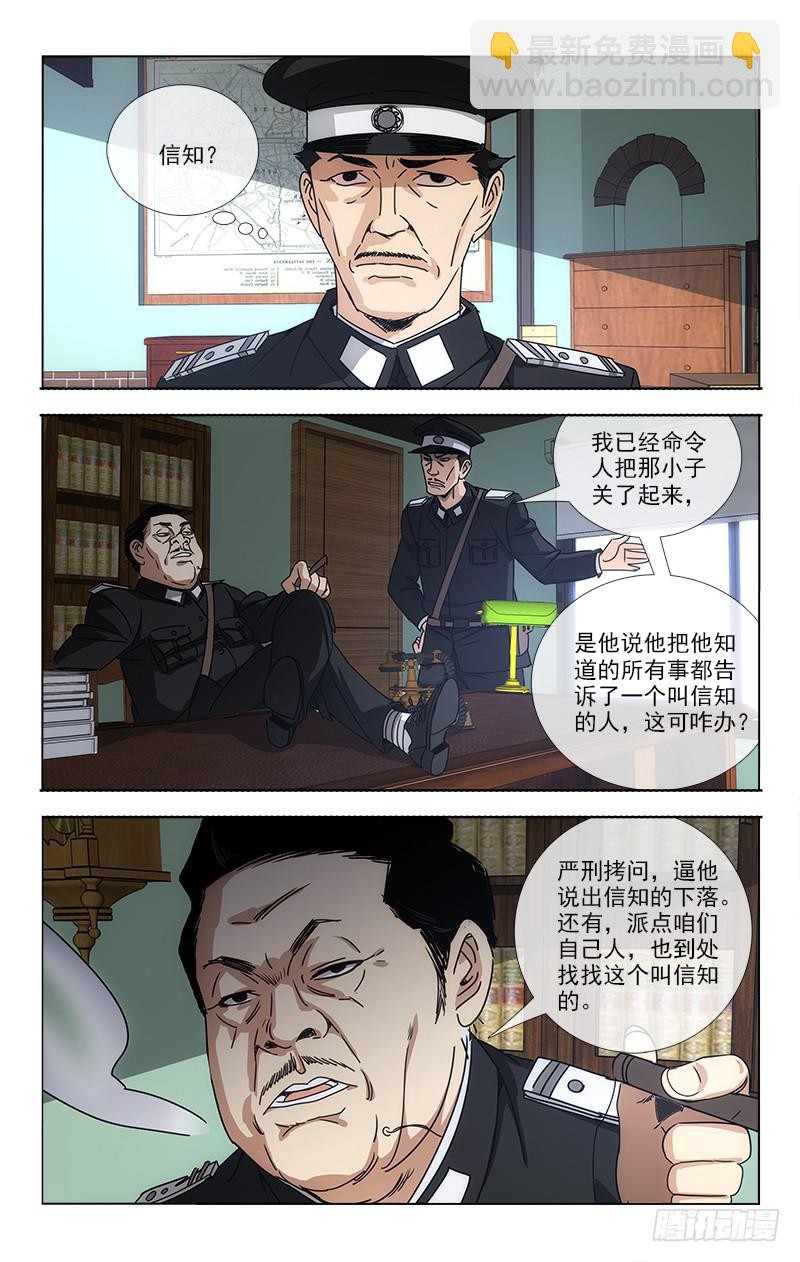 066-第67话