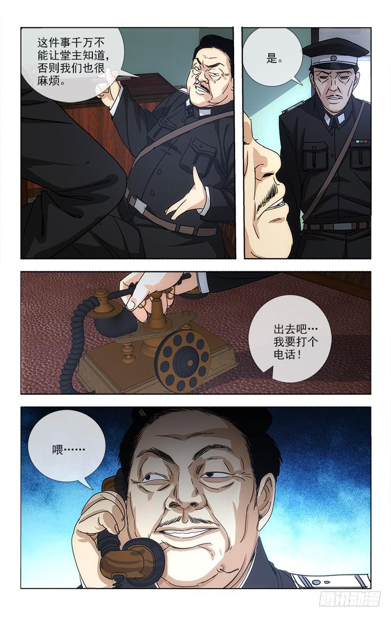 066-第67话