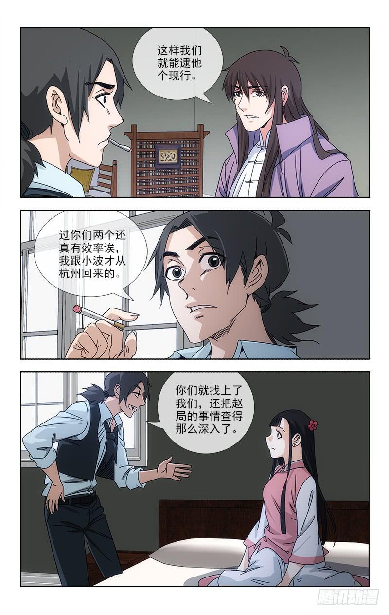 066-第67话