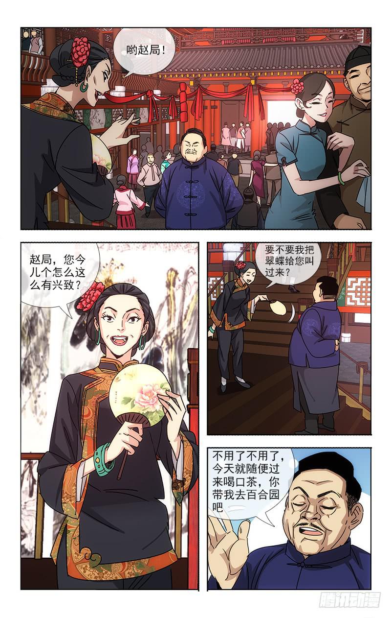 068-第69话