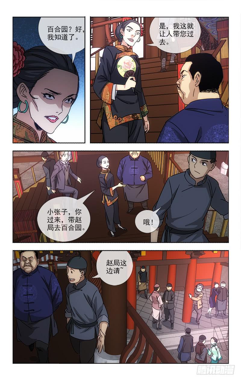 068-第69话