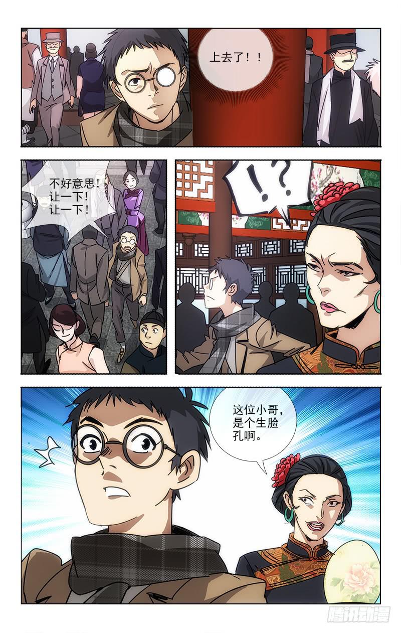 068-第69话