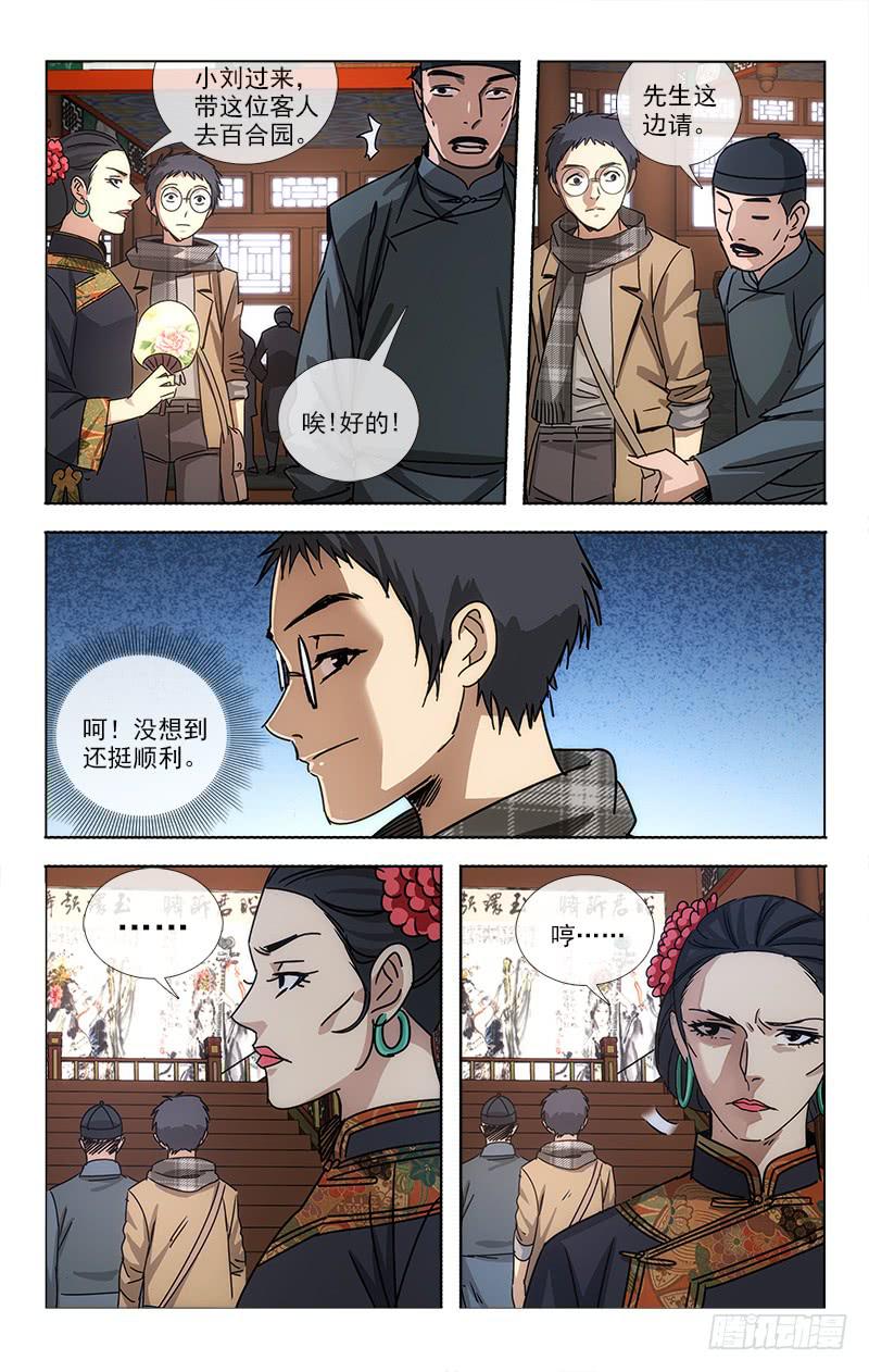 068-第69话