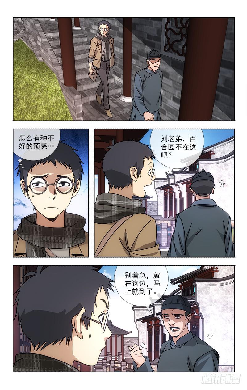 068-第69话