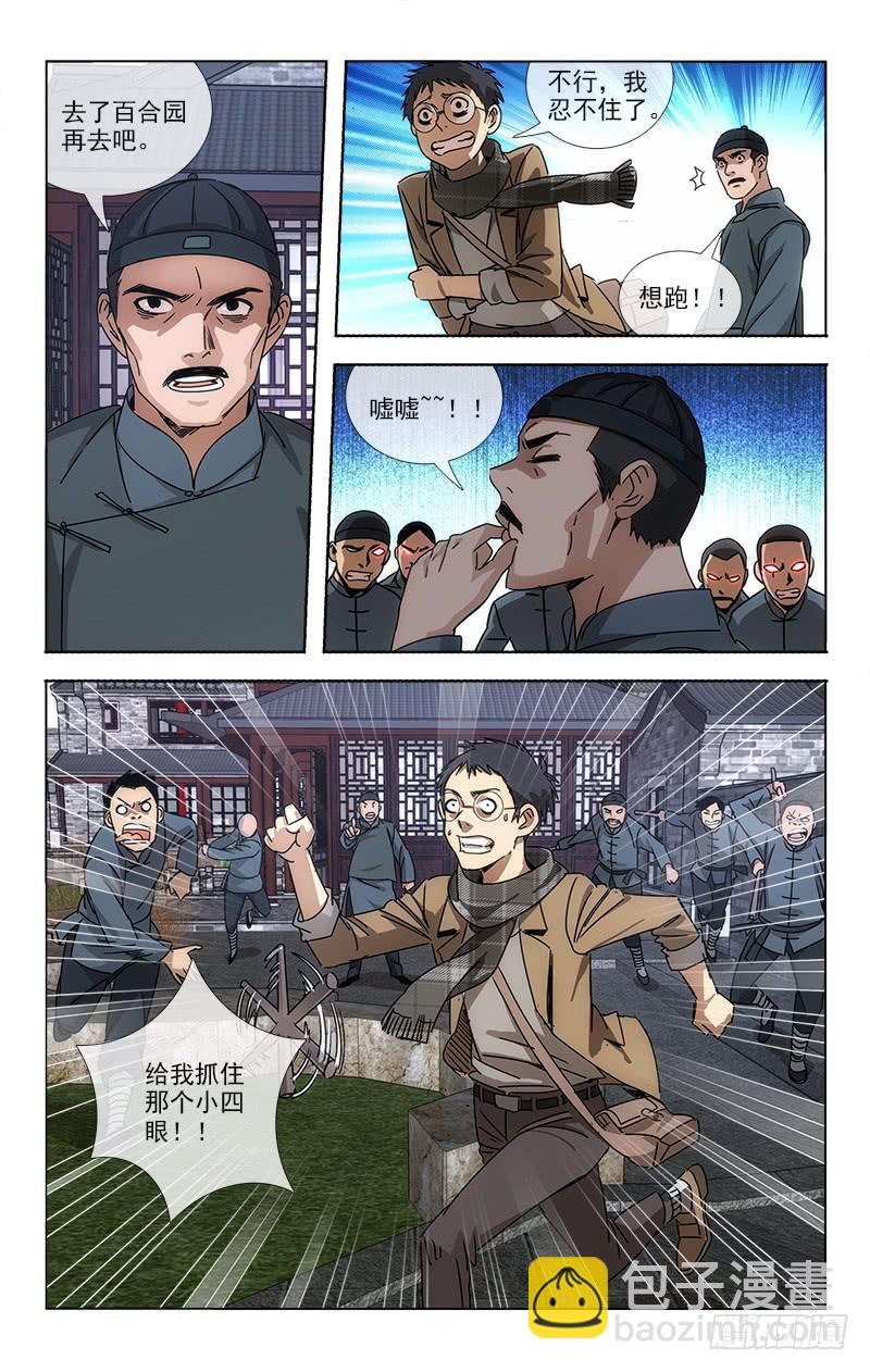 068-第69话