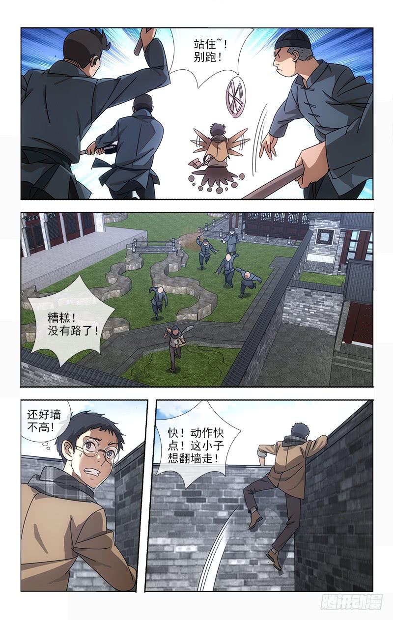 068-第69话