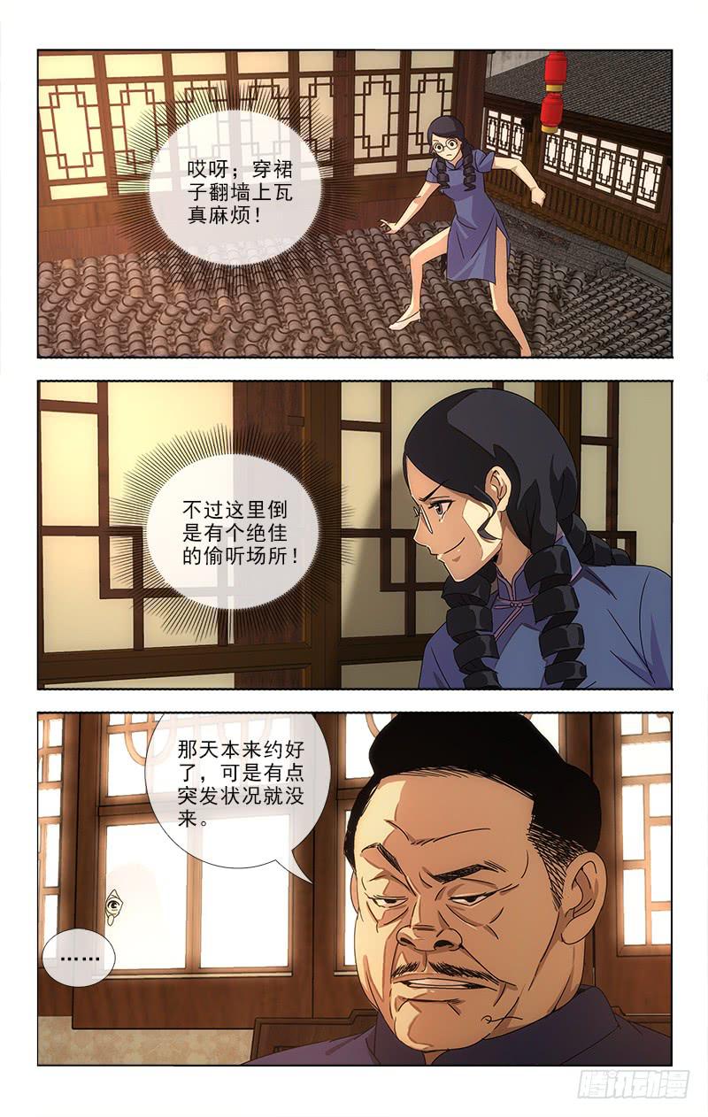 071-第73话
