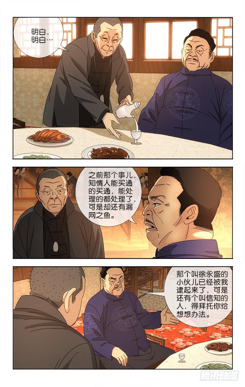 071-第73话