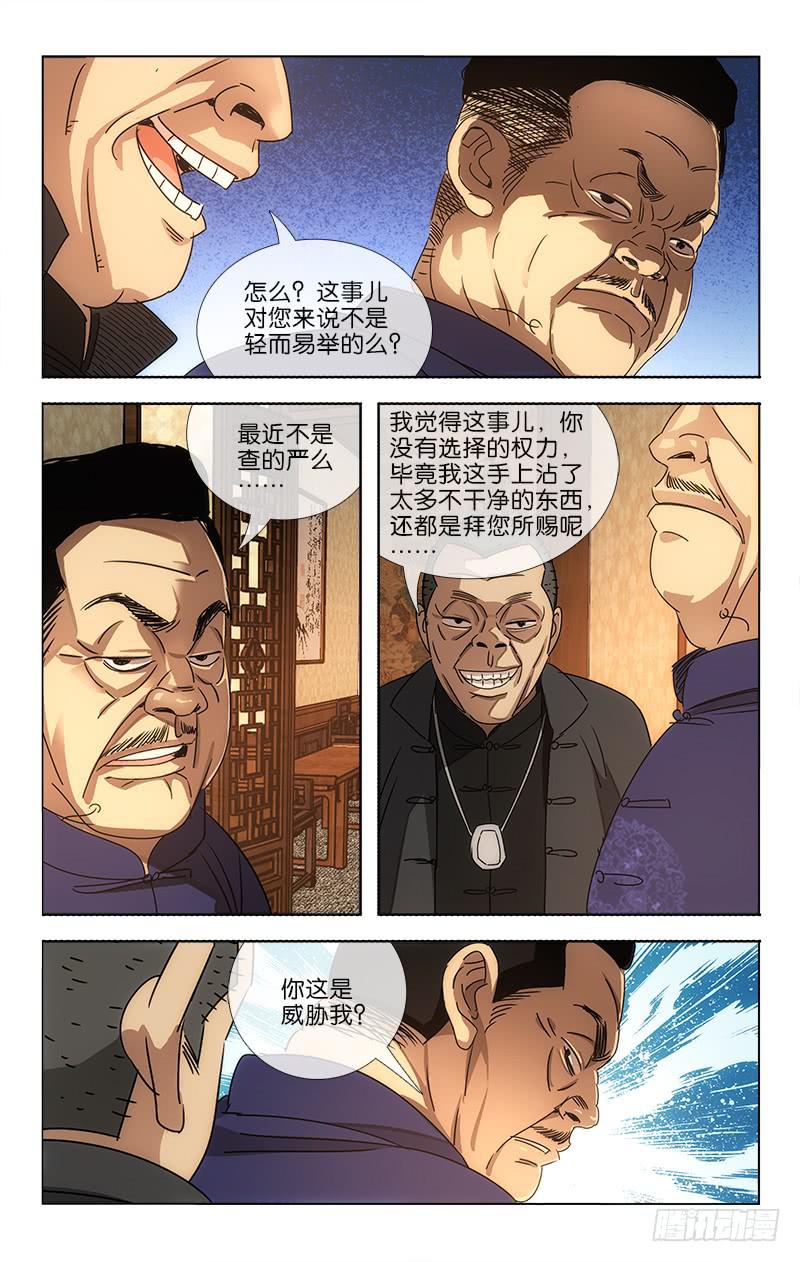 071-第73话
