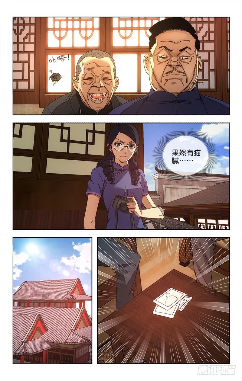 071-第73话