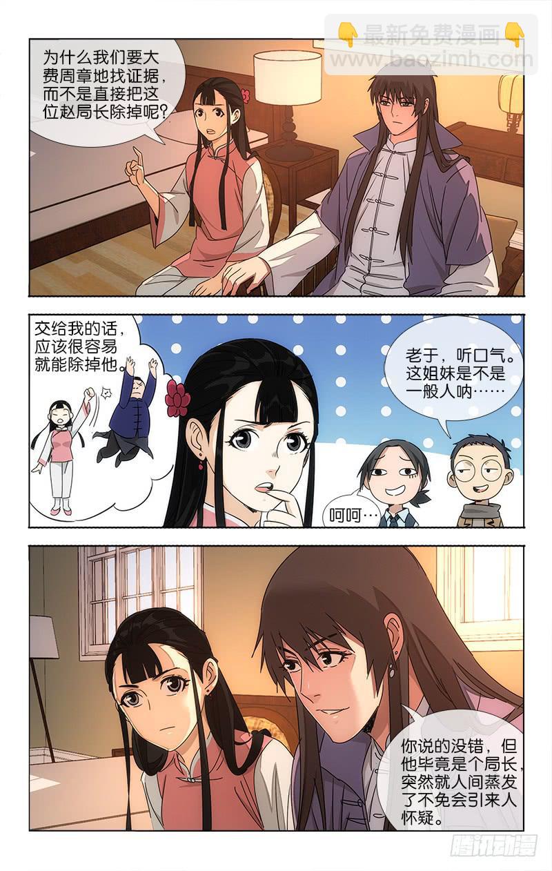 071-第73话