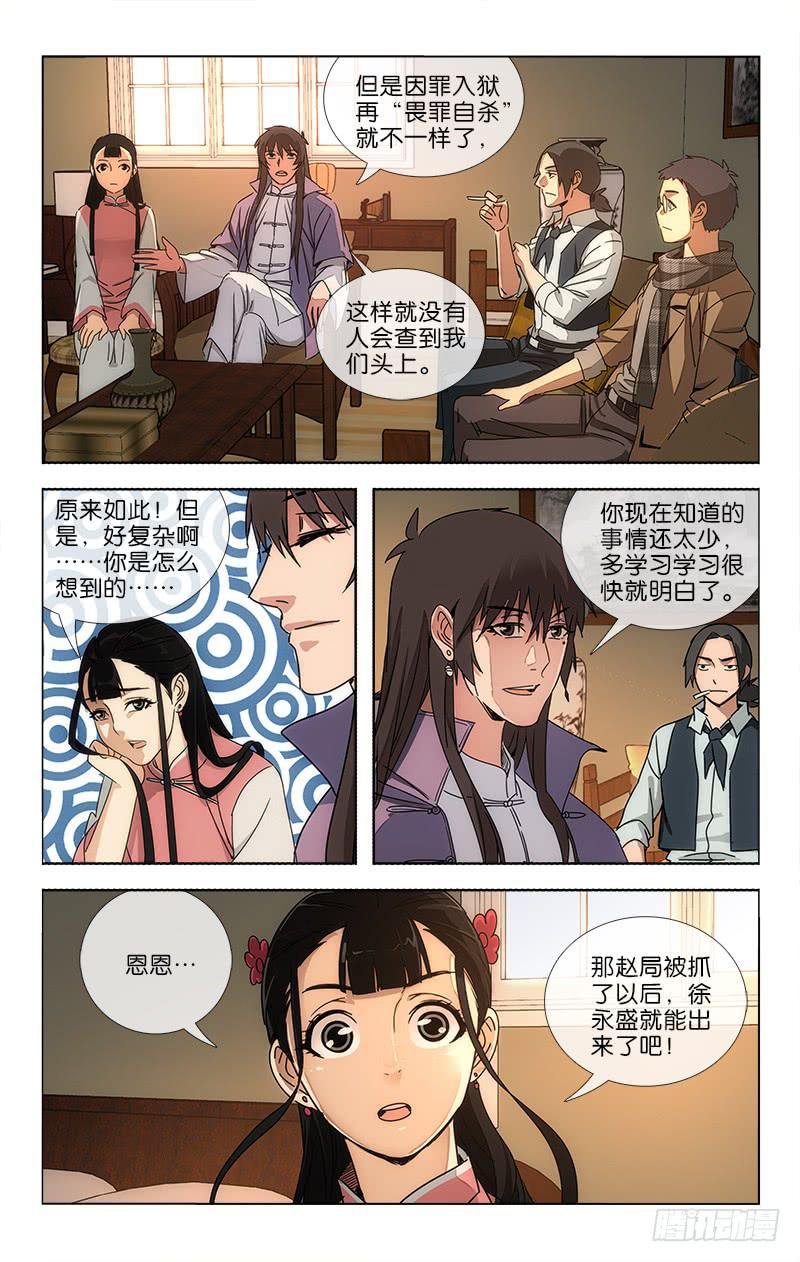 071-第73话