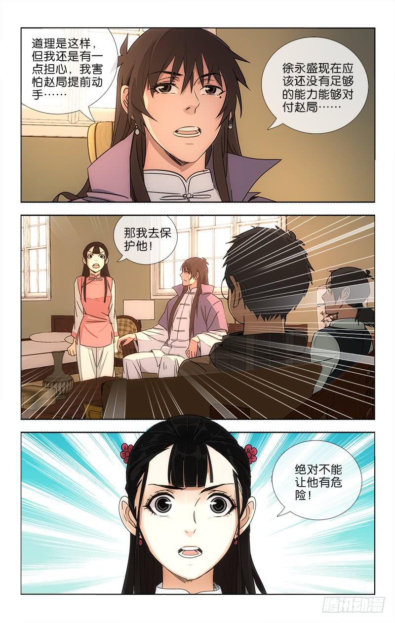 071-第73话