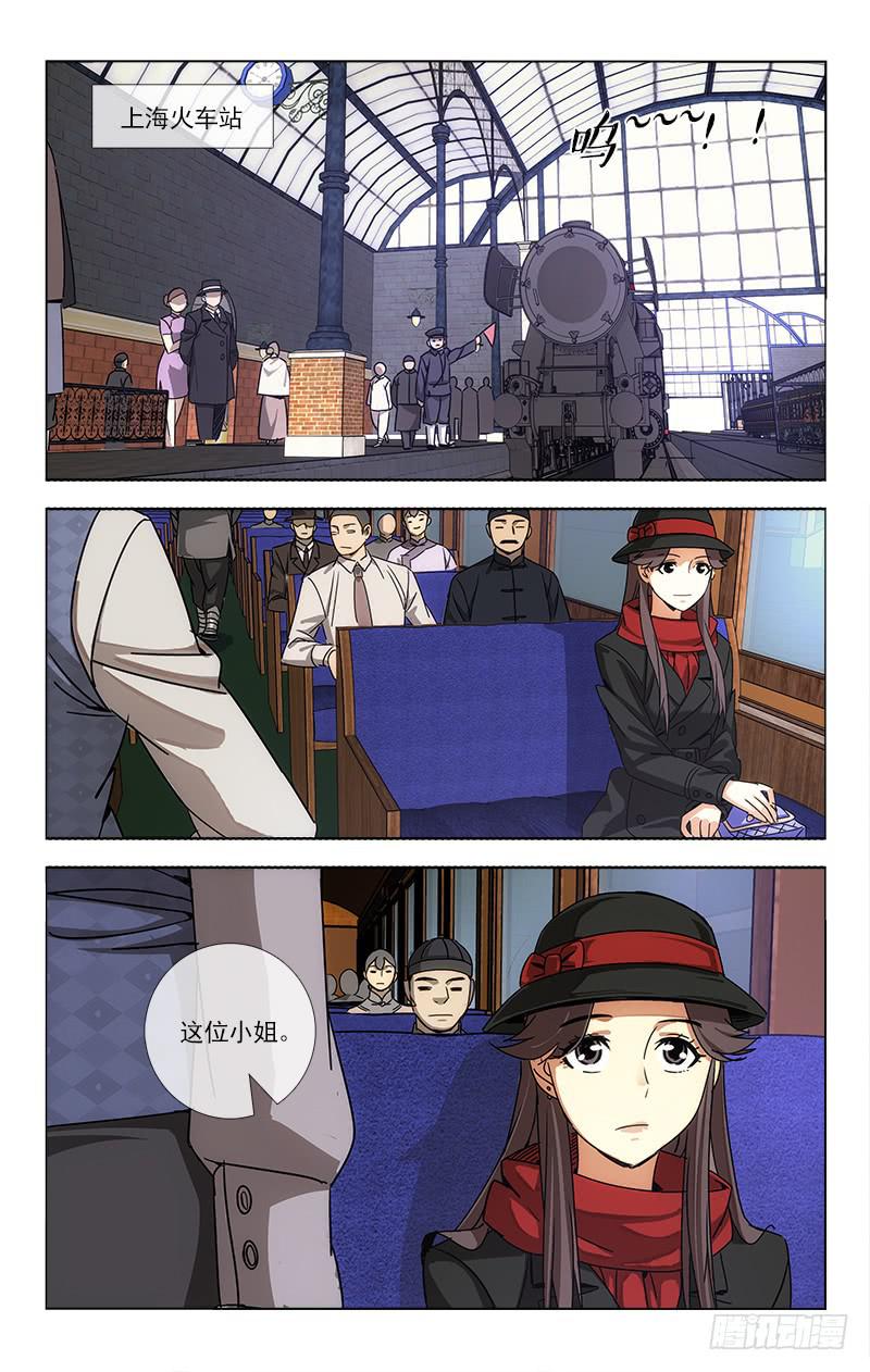 073-第75话