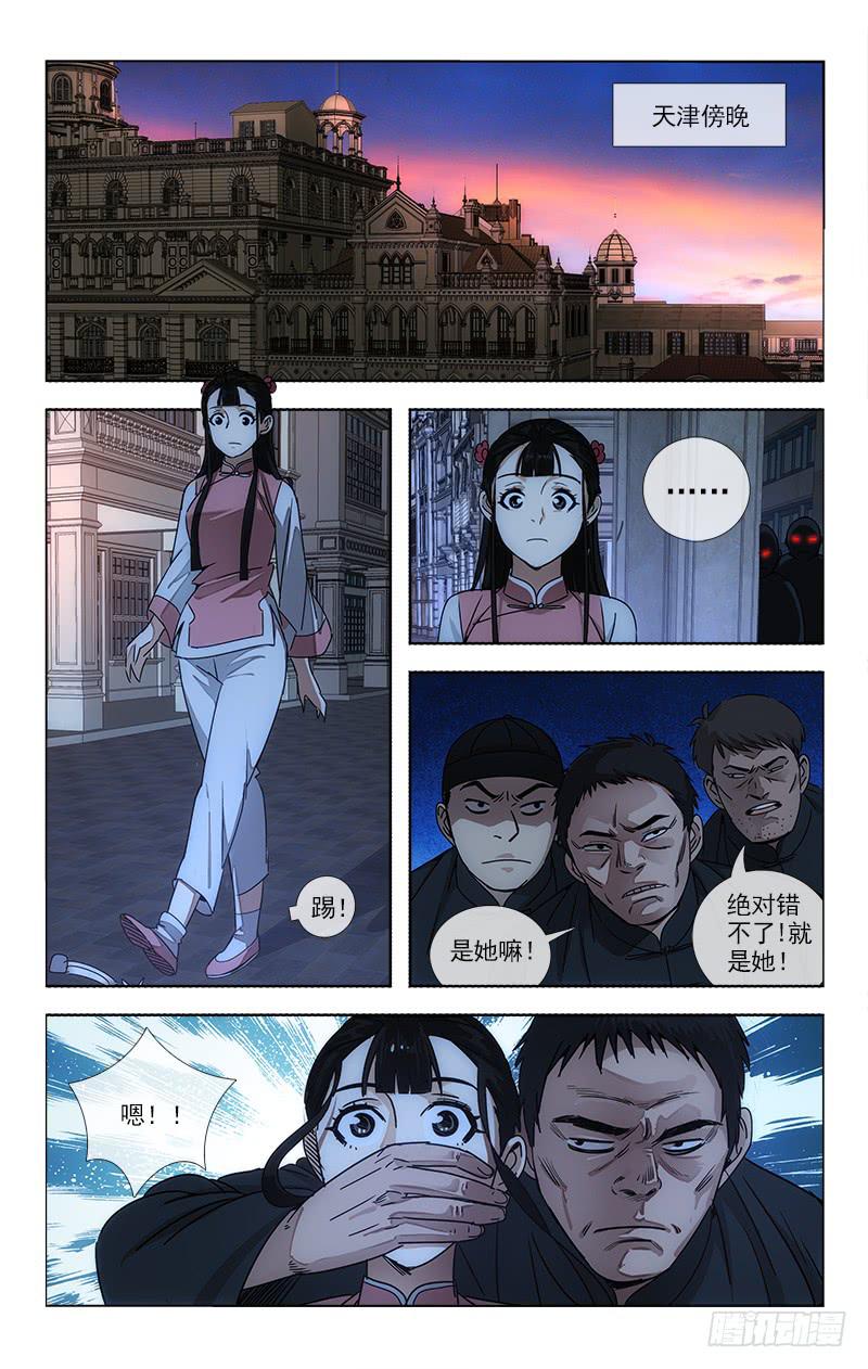 073-第75话